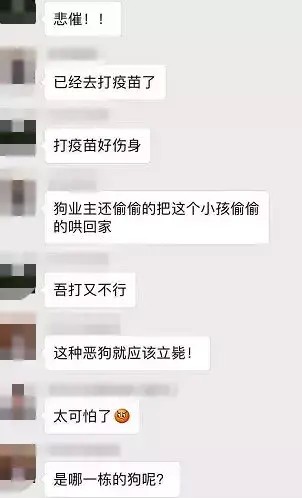 刚发生的！东莞一小区惊现恶犬狂扑小孩监控拍下全过程！