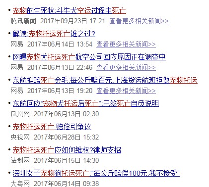 可以带宠物一起坐飞机了！快来看海南航空这项新规